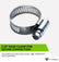 1.25" Hose Clamp
