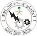 al-Husseini, Peak Oil, Fuel Prices